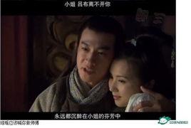 明星爆料台词完整版视频,视频完整版幕后真相大公开  第1张