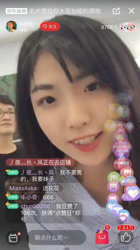 娱乐吃瓜酱站的高度不同  第1张