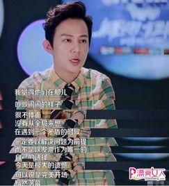 网红和何炅爆料视频下载,热门爆料视频下载全攻略  第3张