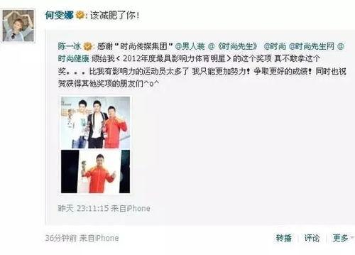 公众号吃瓜婆娱乐圈,吃瓜婆带你揭秘幕后真相 第3张 公众号吃瓜婆娱乐圈,吃瓜婆带你揭秘幕后真相 第3张