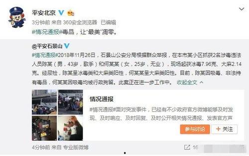 玉林吃瓜最新事件爆料视频,最新爆料视频揭露惊人内幕  第2张