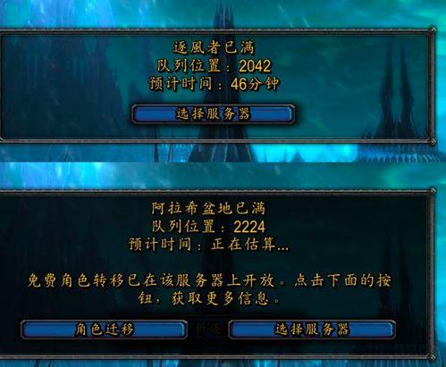 怀旧服最新爆料,探寻经典魔兽世界背后的传奇故事  第3张