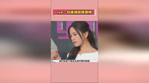 娱乐吃瓜酱单身基因,单身基因背后的秘密 第2张 娱乐吃瓜酱单身基因,单身基因背后的秘密 第2张