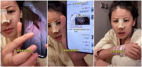 女生爆料自己隐私视频,女生揭露不雅视频事件始末 第2张 女生爆料自己隐私视频,女生揭露不雅视频事件始末 第2张