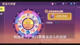 逃跑大转盘最新爆料,揭秘最新爆料，悬念迭起，剧情反转再升级！  第3张