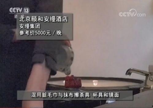 康定酒店爆料事件真相视频,揭秘真相与背后真相  第3张