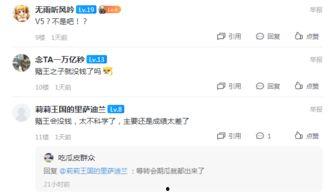 外网爆料金珍妮视频,网络热议背后的真相揭秘 第3张 外网爆料金珍妮视频,网络热议背后的真相揭秘 第3张