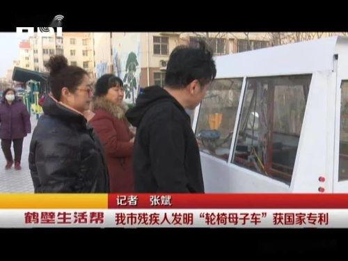 爆料残疾母子视频大全下载,残疾母子视频大全引发关注  第2张