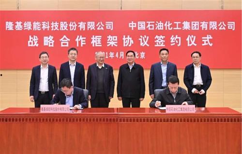 楚雄隆基爆料新闻报道,揭开神秘事件背后真相 第3张 楚雄隆基爆料新闻报道,揭开神秘事件背后真相 第3张