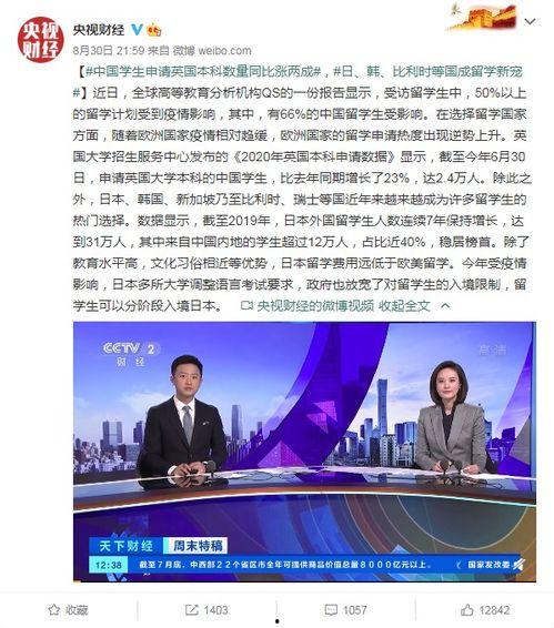 洪大炮最新爆料新闻报道,揭秘事件背后惊人真相 第3张 洪大炮最新爆料新闻报道,揭秘事件背后惊人真相 第3张
