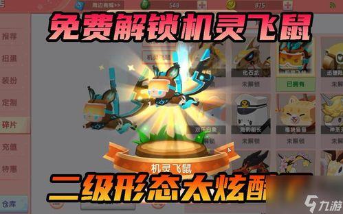 迷你世界新闻爆料第二集,揭秘游戏背后惊人真相 第3张 迷你世界新闻爆料第二集,揭秘游戏背后惊人真相 第3张