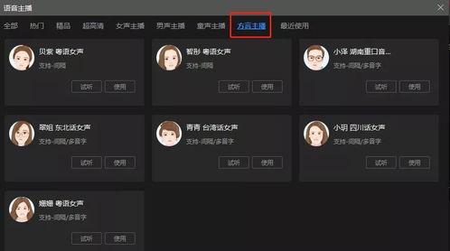 软件爆料视频,功能亮点与操作技巧深度解析 第3张 软件爆料视频,功能亮点与操作技巧深度解析 第3张